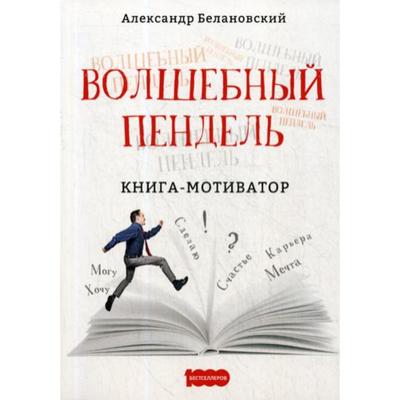 Волшебный Новый Год Книга Отзывы Волшебный Новый Год Книга Отзывы